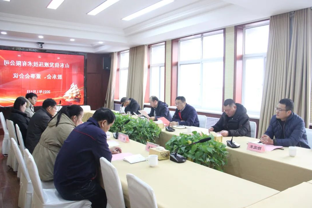 微信图片_20210112174257.jpg