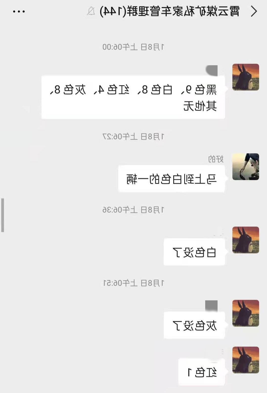 微信图片_20210115170052.jpg