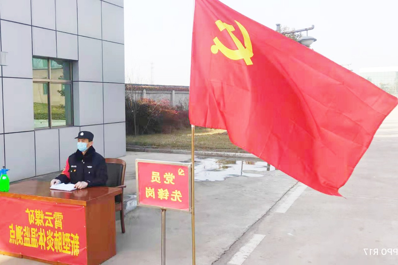 微信图片_20210119141928.jpg