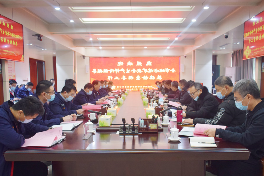 2021年1月22日，济宁市能源局组织专家对运河煤矿开展安全生产评.jpg