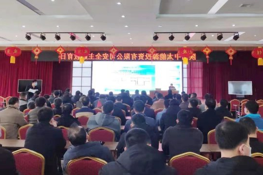 朱家峁煤矿春节期间开展“安全主题教育”活动