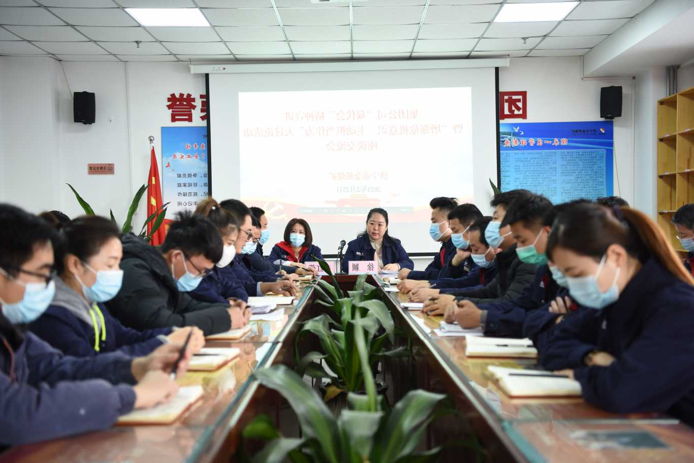 2021-2-25（金桥煤矿）金桥煤矿组织召开集团公司“双代会”精神宣讲座谈交流会 (2)(1).jpg