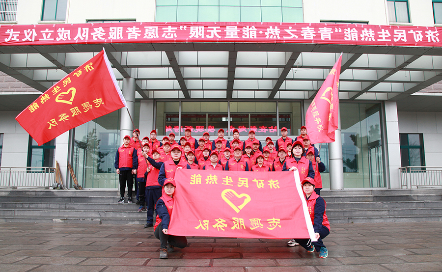 民生热能：民生.jpg