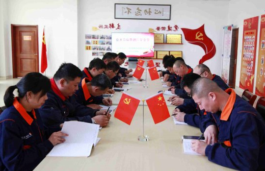 民生热能召开党史学习教育动员会