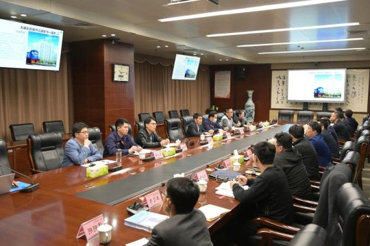 集团公司召开煤矿企业“走出去 引进来”交流座谈会