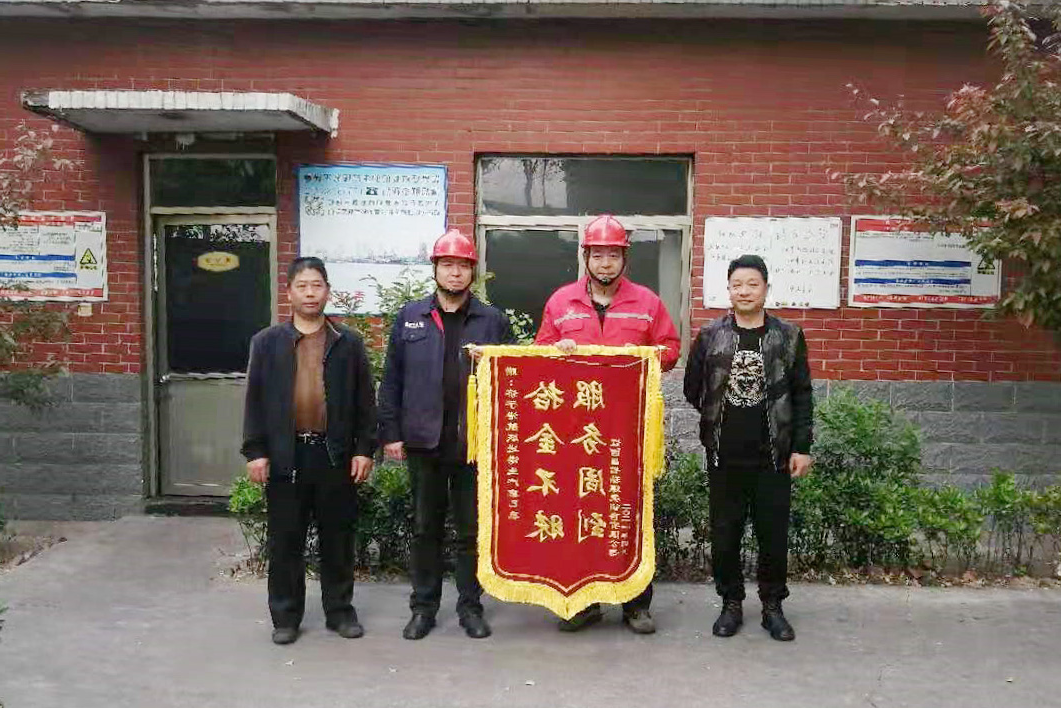 拾金不昧1.jpg