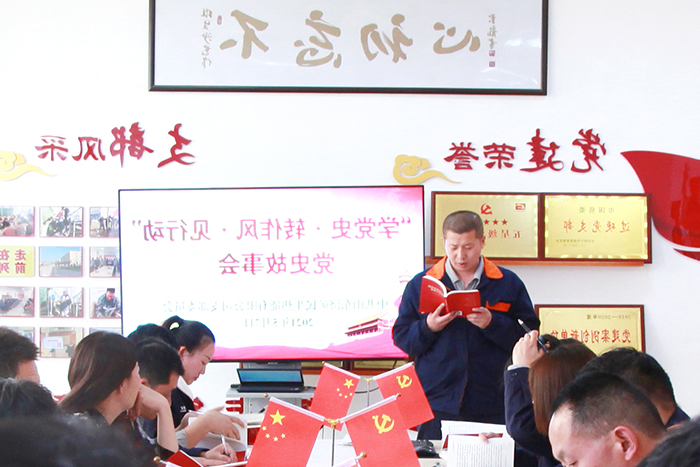 民生热能：民生热能“学党史·转作风·见行动”红色故事会暨读书交流会“声”入人心1（潘璇）.jpg