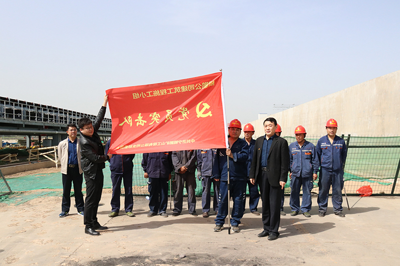 鲲鹏公司成立党员突击队助力公司.jpg