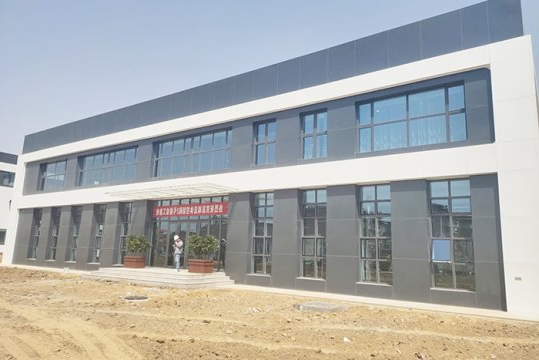 济宁能源精密制造产业园艾坦姆项目2#楼按时交付使用