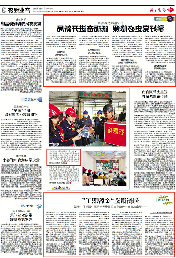 1620871102882865.jpg 微信图片_20210513094837.jpg