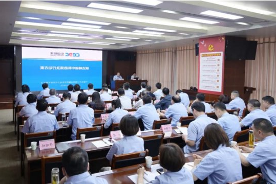 集团公司举办其他从业人员安全专题培训班