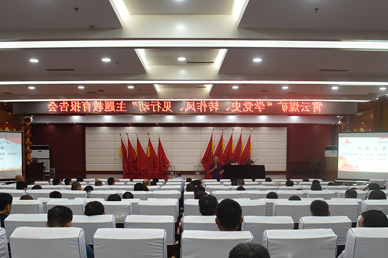 霄云煤矿动员会.JPG