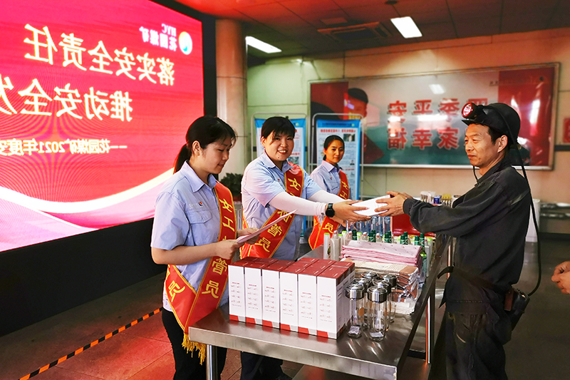 1安全生产月有奖问答.jpg