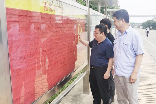 义桥煤矿全员书写祝福语共庆党的百年华诞