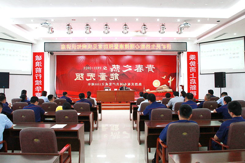 民生热能：民生热能举办心理健康暨预防常见疾病知识讲座(齐邦宇).jpg