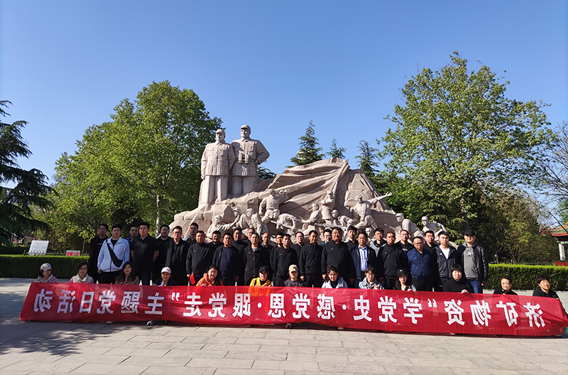 开展走进羊山战役纪念馆接受革命传统教育1.jpg