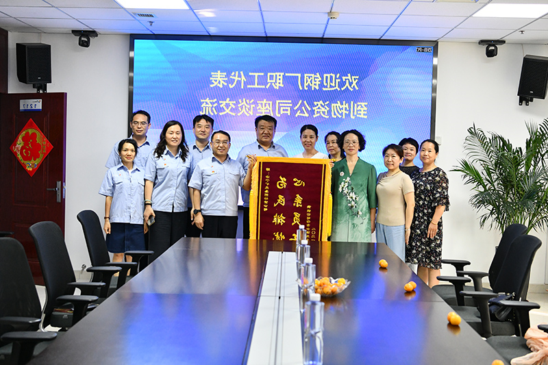 我为群众办实事：职工代表送锦旗.jpg