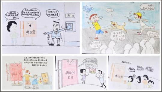 物资公司漫说《民法典》