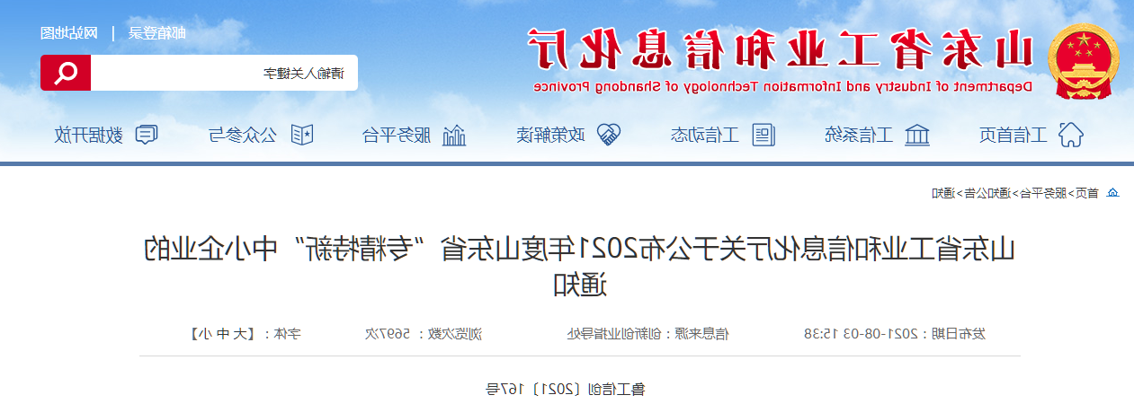 微信截图_20210807173741.png