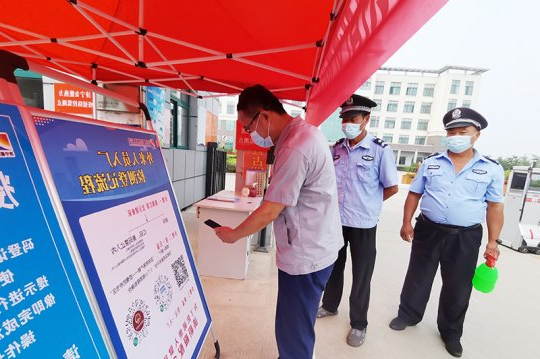 民生热能：严防严控不松懈  全力筑牢疫情“防护网”