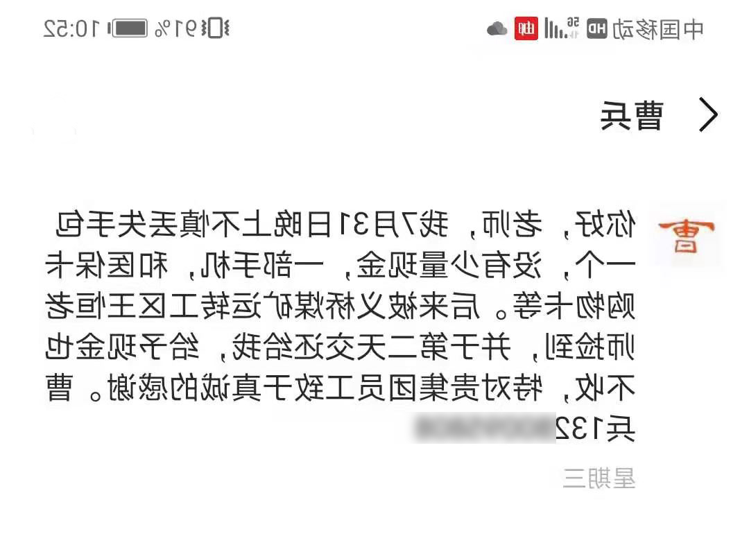微信图片_20210809111300.jpg