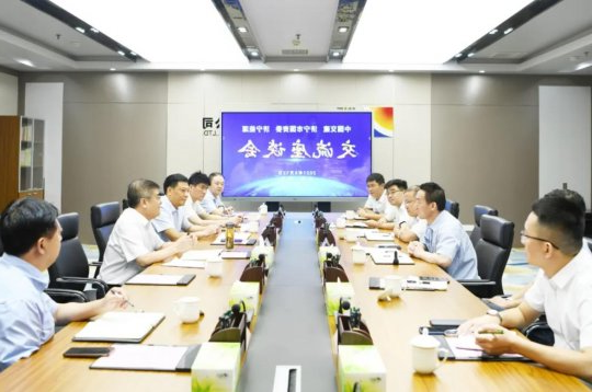 中国交建集团客人到访集团公司交流座谈项目合作