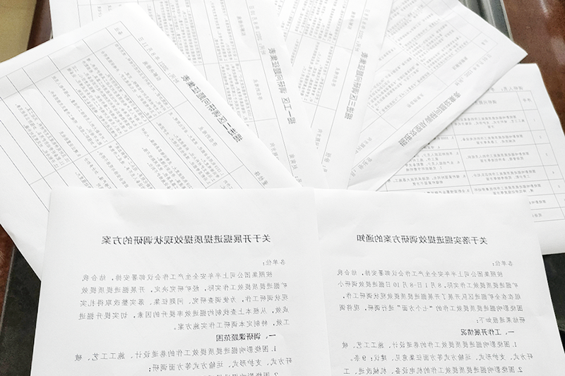 提质提效调研汇总图.png