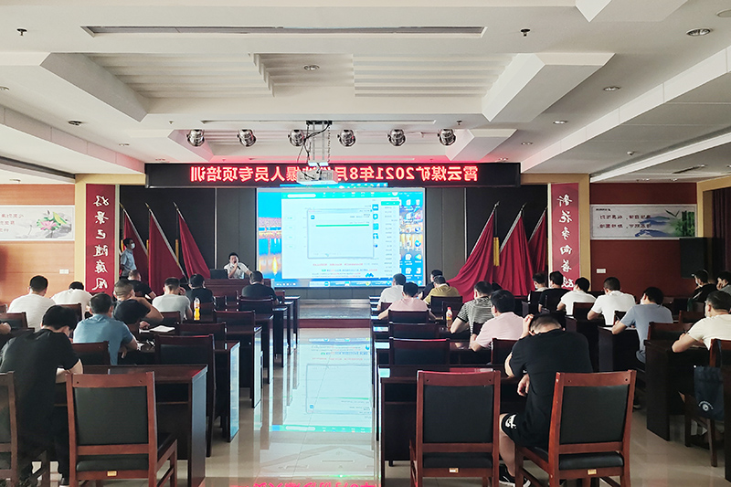 专项培训.jpg