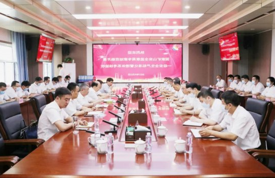 义桥煤矿组织召开考核定级“收心会”