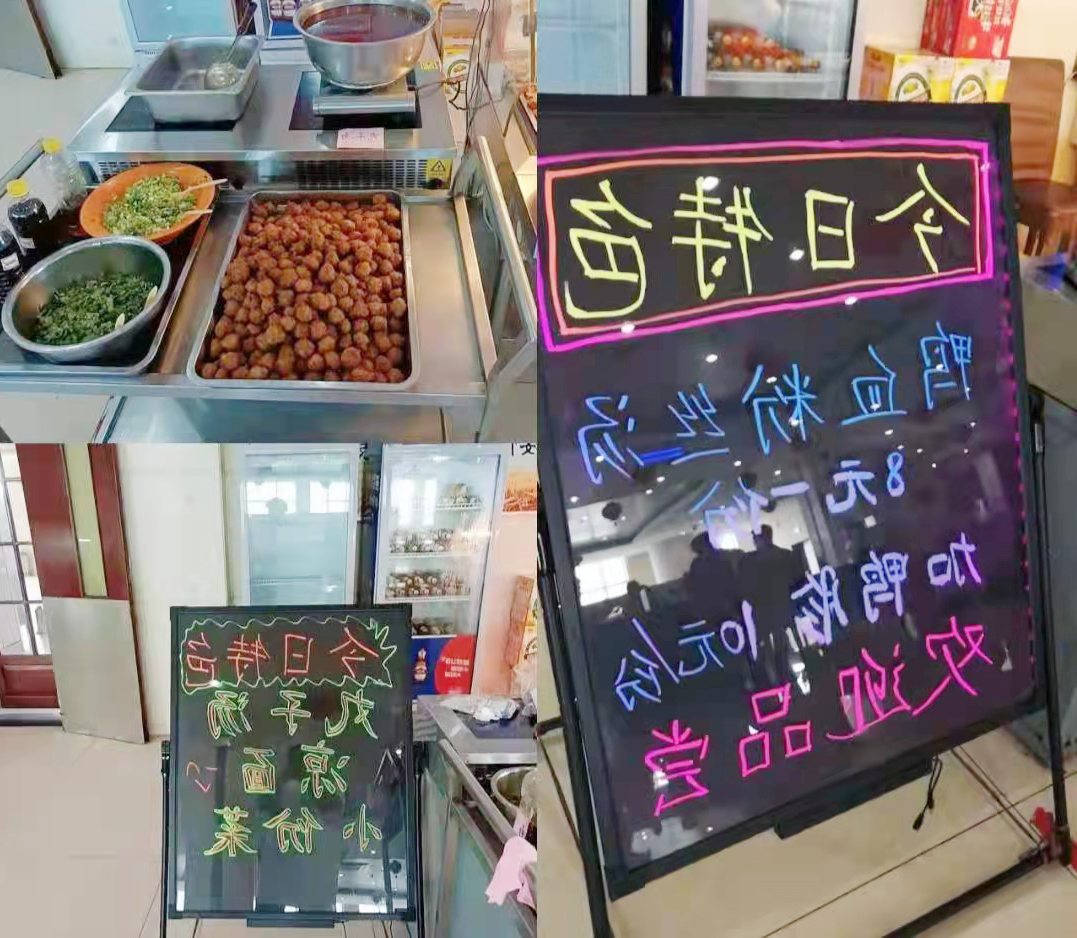 安居煤矿：特色小吃赋能职工幸福指数提升.jpg