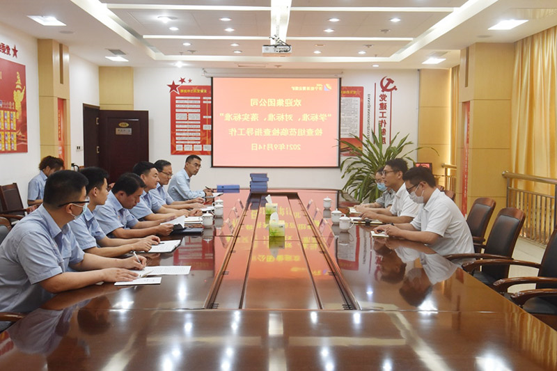 集团公司对霄云煤矿标准化提升工作进行督导.jpg