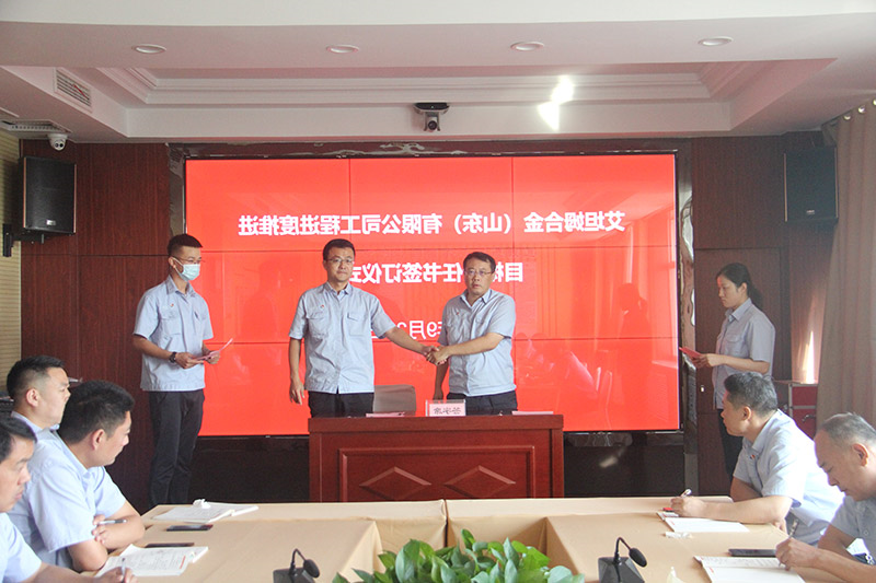 20210922，盛源公司.jpg