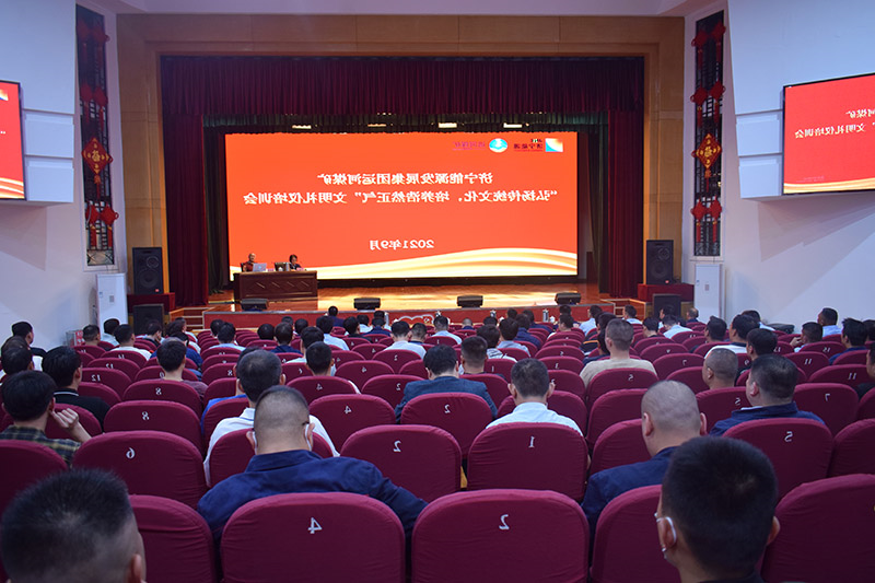 2021年9月18日，运河煤矿举行“弘扬传统文化，培.jpg