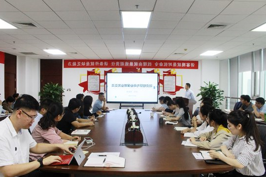 学标准·对标准·落实标准丨东方圣城租赁召开租赁、保理业务标准化实战培训