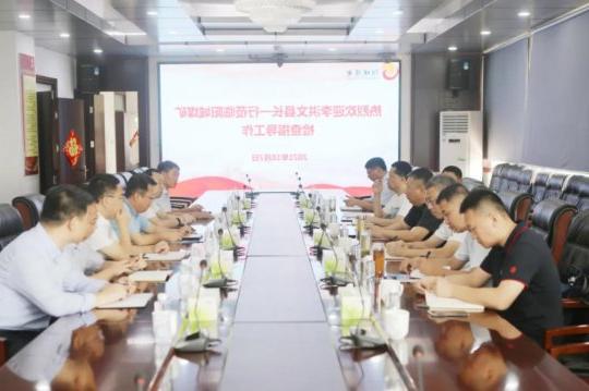 李洪文带队到阳城煤矿检查指导工作并慰问干部职工