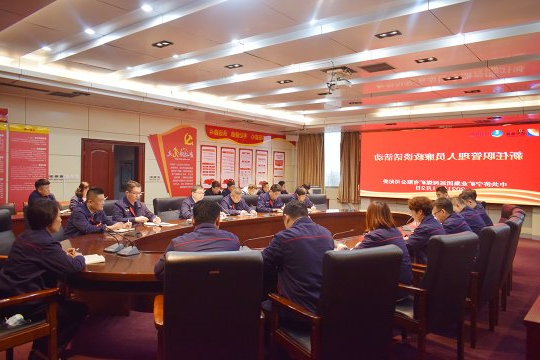 运河煤矿多举措持续加强党风廉政建设