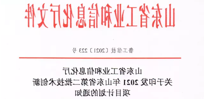 微信截图_20211114155850.png