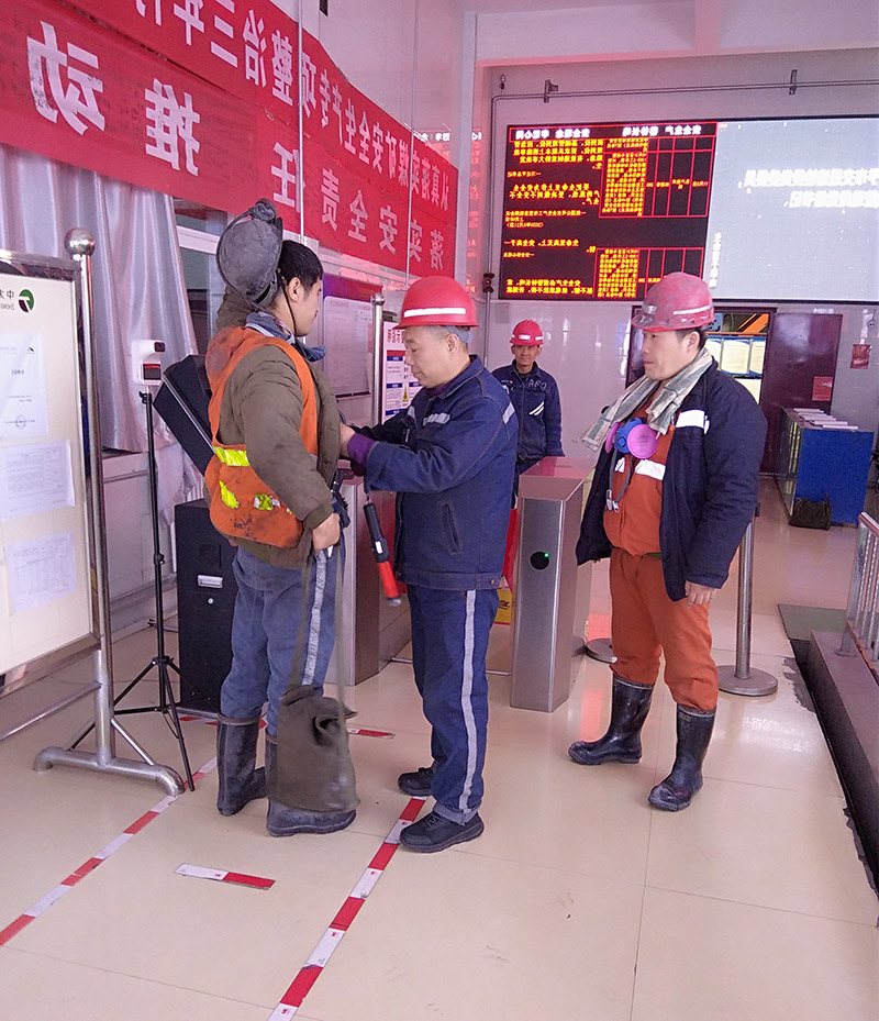 1636879337984499.jpg 2121年11月12日朱家峁煤矿严把入井关 筑牢安全防线(薛长峰摄).jpg