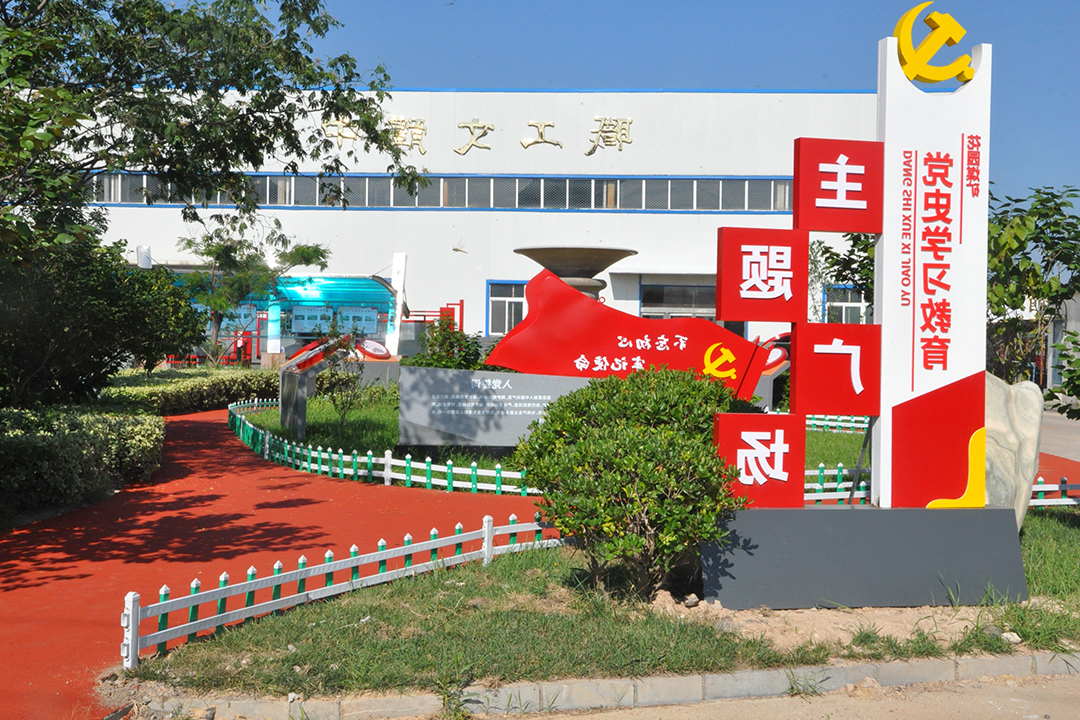 花园煤矿党建主.jpg