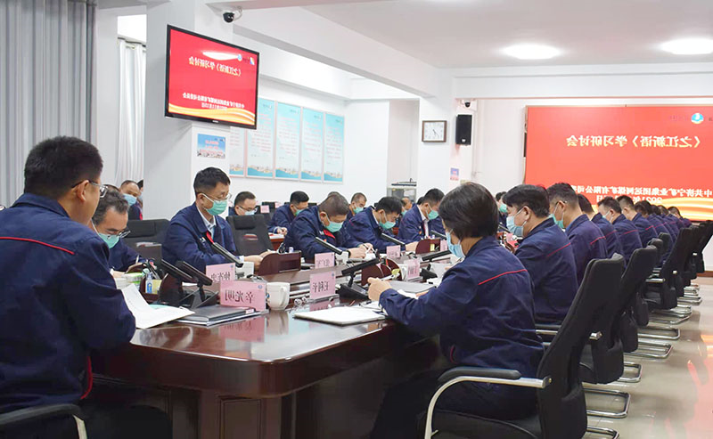 2021年11月15日，运河煤矿党委组织召开《之江新语》学习研讨会（张勇 肖然）.jpg