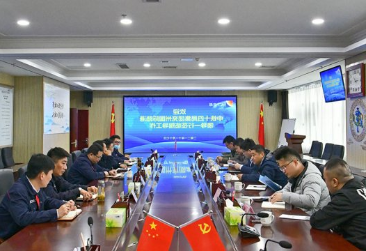 兖州国际陆港物流园到营销分公司开展业务交流活动