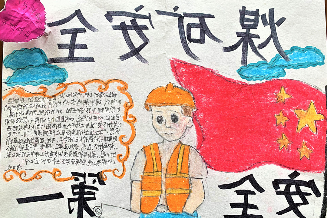 三等奖 樊兆亭（掘进三区）.jpg