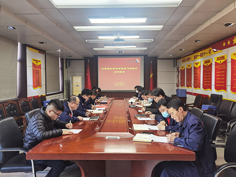 2021年12月4日上午，义桥煤矿组织八区两厂基层工会主席和班组建设考核人员共计17人参加了班组安全建设标准化专项考试。.jpg