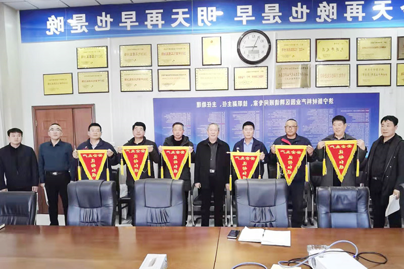 民生热能：民生热能荣获济宁新材料产业园区安全生产流动红旗（王光）.jpg