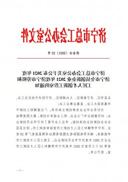 义桥煤矿劳模创新工作室再次斩获市级荣誉称号