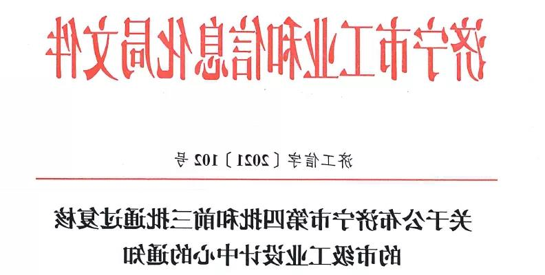 微信图片_20211220164650.jpg