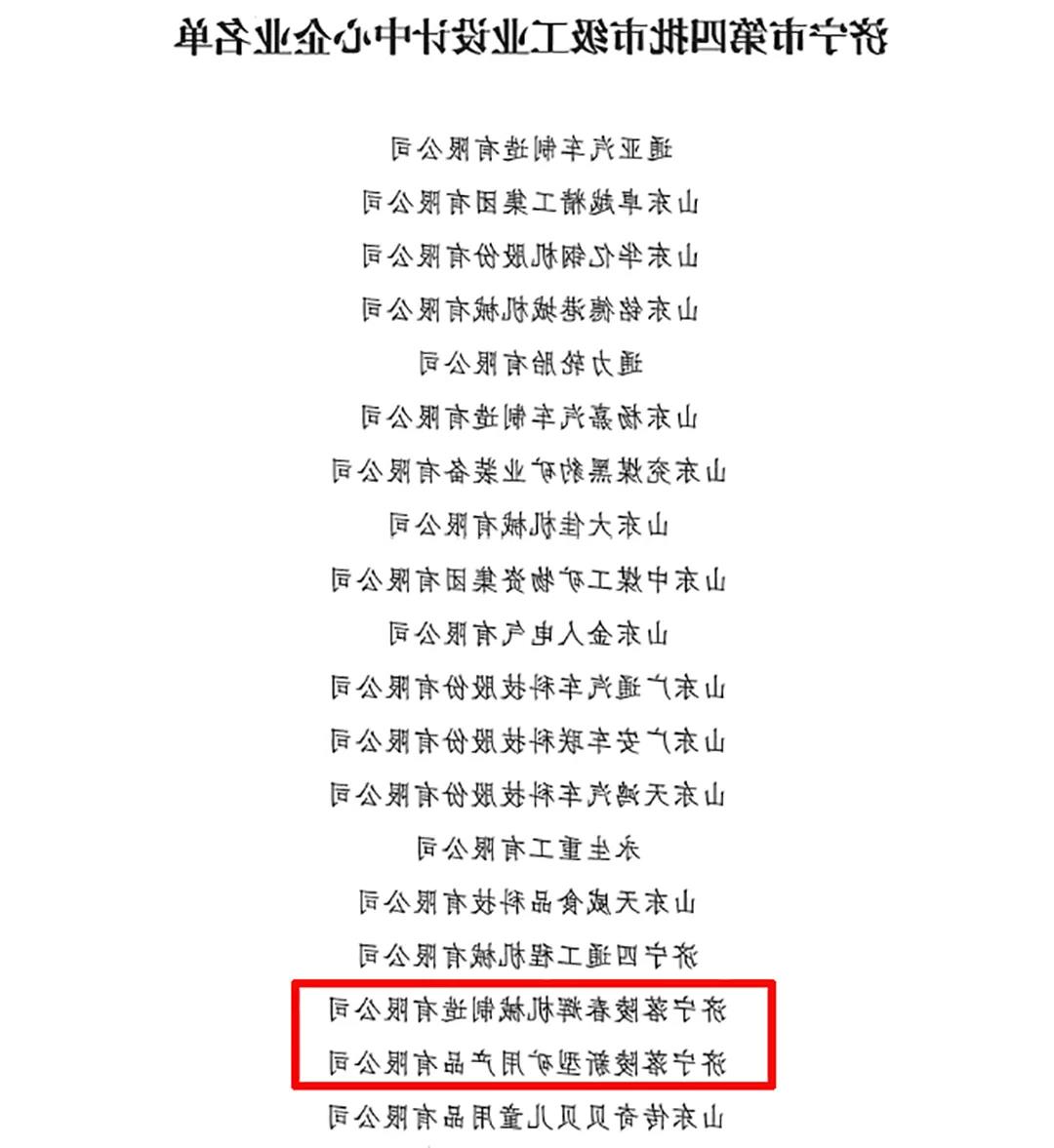 微信图片_20211220164722.jpg