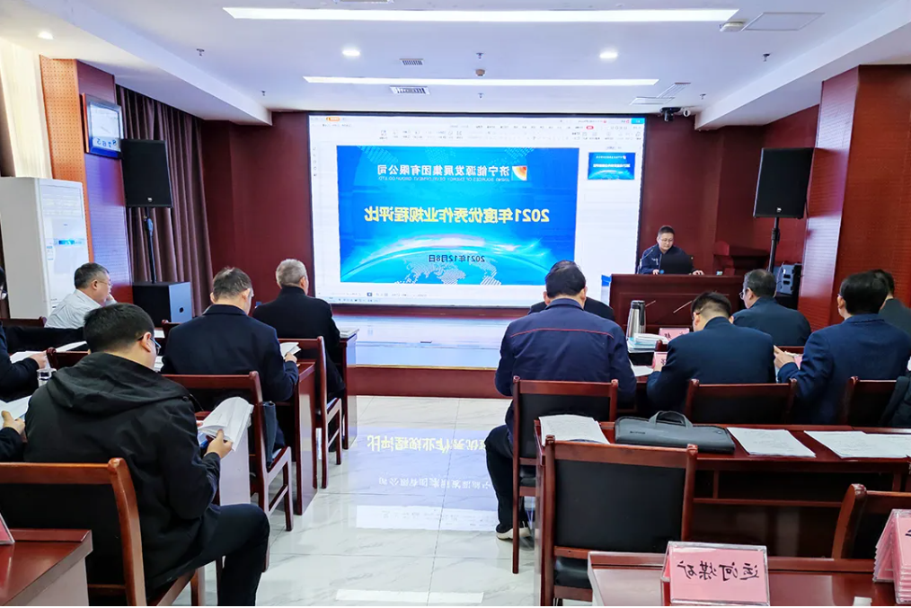 微信截图_20211220164842.png