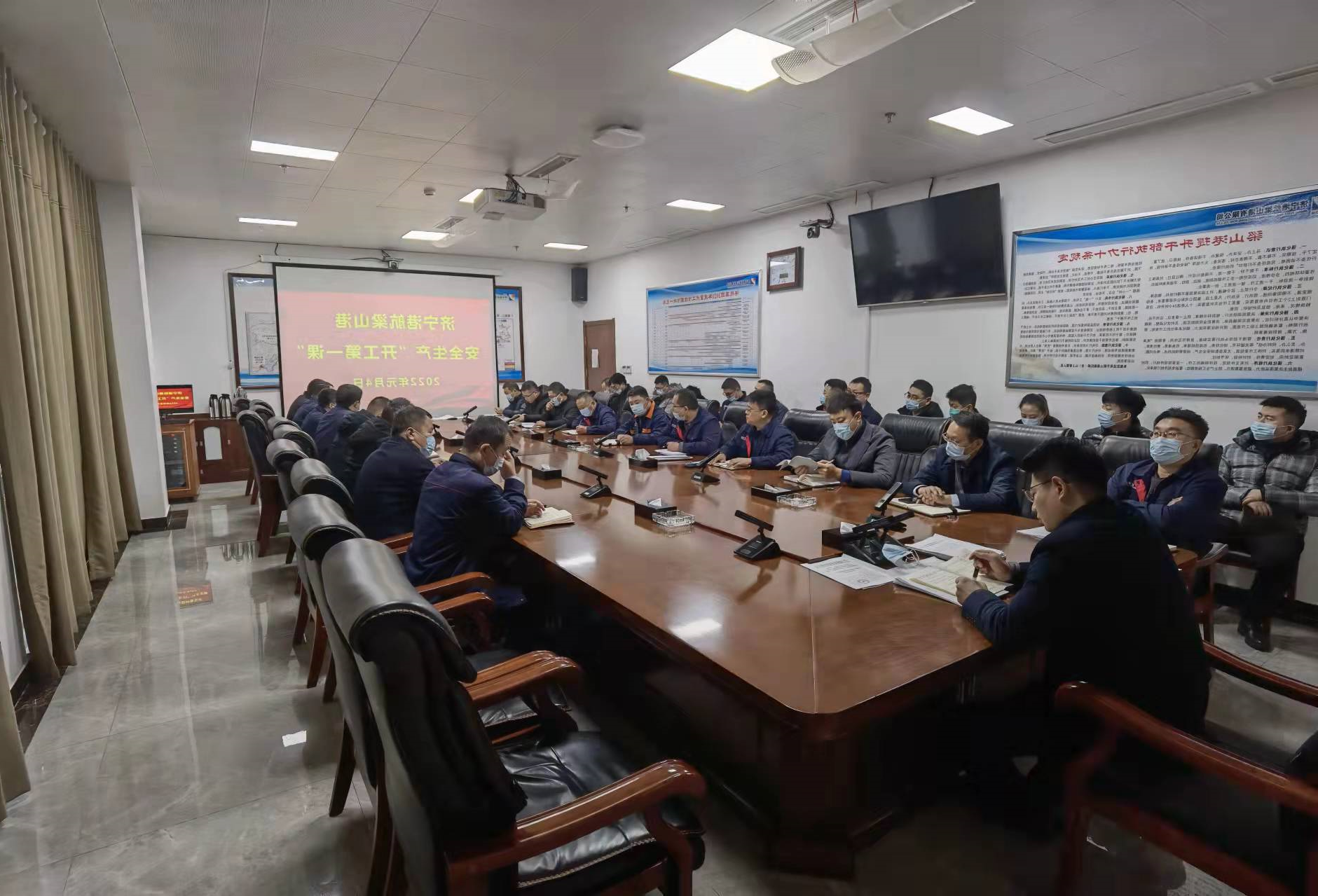 1641279248145618.jpg 梁山港组织召开安全生产“开工第一课”(张紫阳)1.jpg