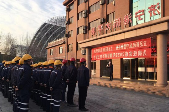 太平港举行2022年誓师动员大会  确保完成2022年度目标任务